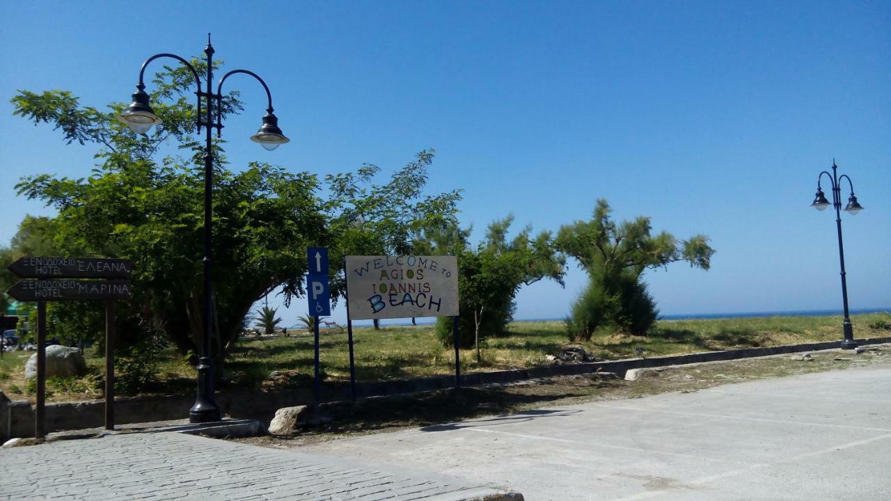 Panagopoulos House Agios Ioannis  Dış mekan fotoğraf